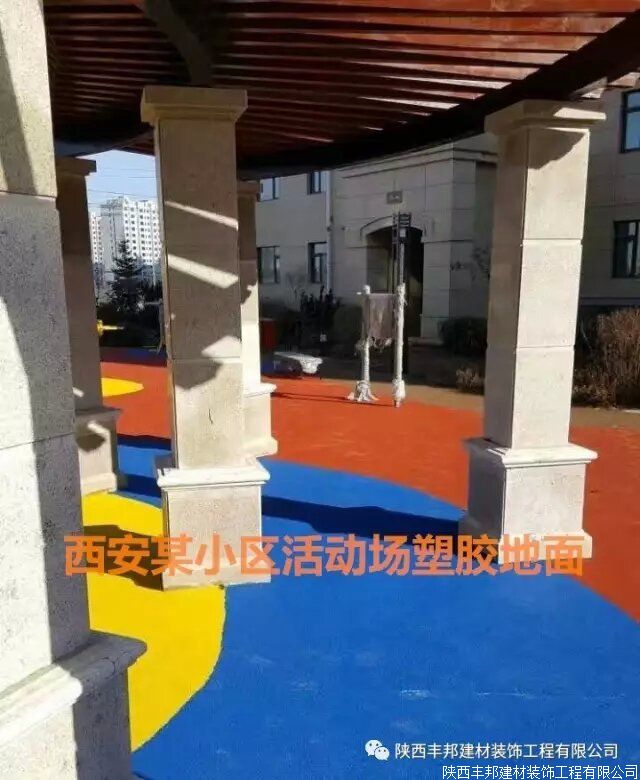 陕西丰邦系列地坪实用案例简介