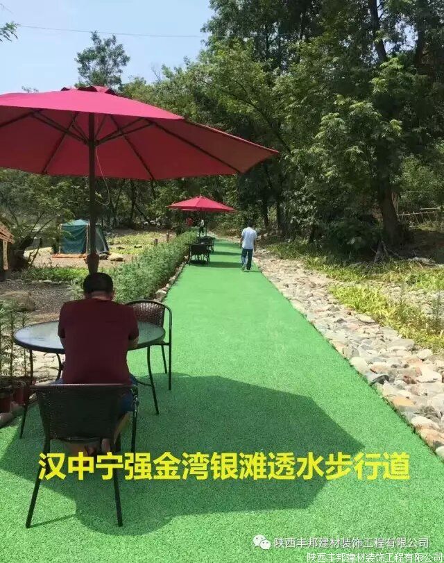 陕西丰邦系列地坪实用案例简介