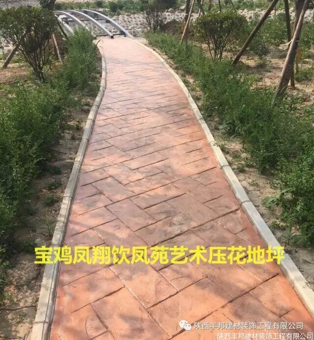 陕西丰邦系列地坪实用案例简介