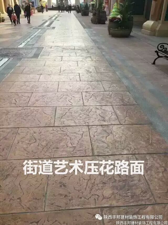 陕西丰邦系列地坪实用案例简介