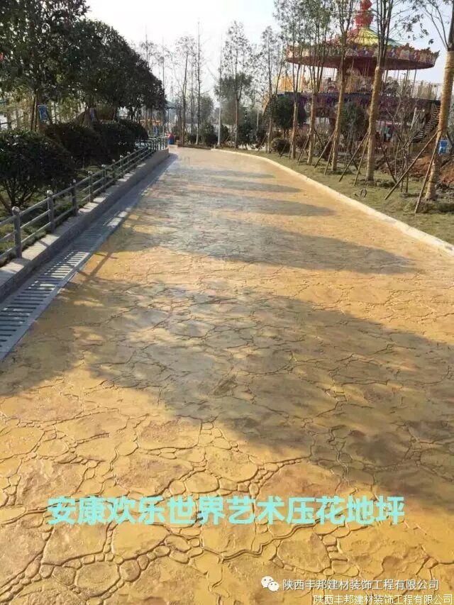 陕西丰邦系列地坪实用案例简介