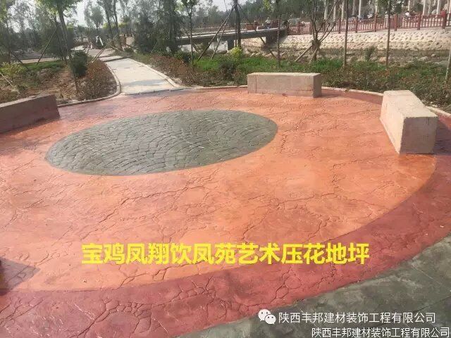 陕西丰邦系列地坪实用案例简介