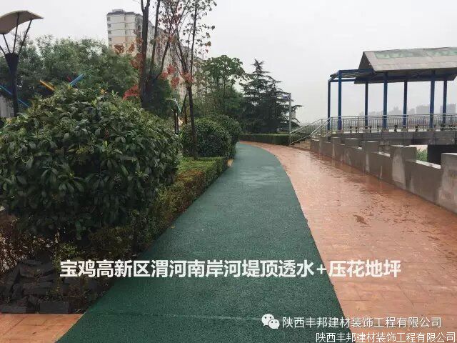 陕西丰邦系列地坪实用案例简介