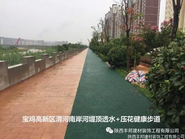 陕西丰邦系列地坪实用案例简介