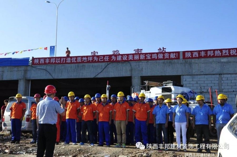 宝鸡高铁站站前广场透水地坪项目加紧施工中